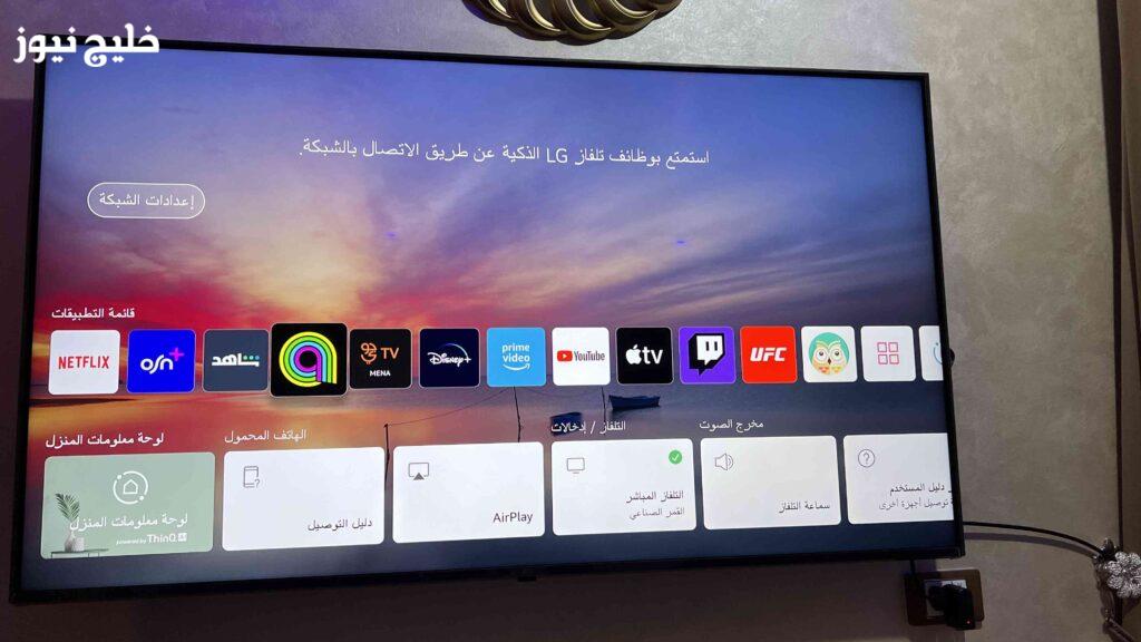 السعودية نيوز : التحديث الأقوى .. نزل تردد جميع قنوات النايل سات 2026 بتردد شامل واحد فقط –