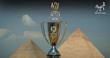 السعودية نيوز :
                                            سيراميكا الأكثر تتويجاً بكأس عاصمة مصر قبل انطلاق النسخة الخامسة