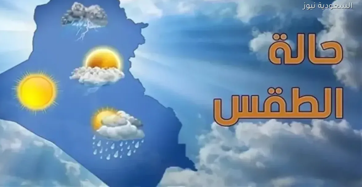 الطقس اليوم الأربعاء 17 ديسمبر 2025: شبورة وأمطار في عدة مناطق بمصر