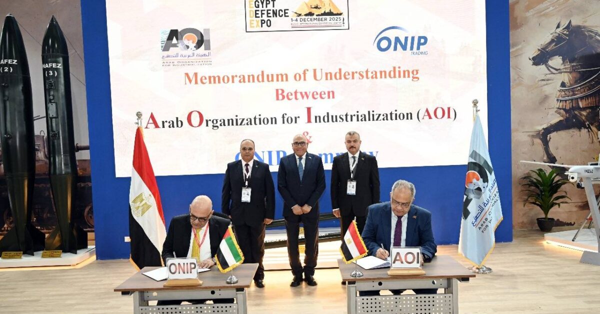العربية للتصنيع توقع اتفاقية تعاون مع أونيب الإماراتية في مجالات الصيانة والتجديد وتسويق الصناعات الدفاعية