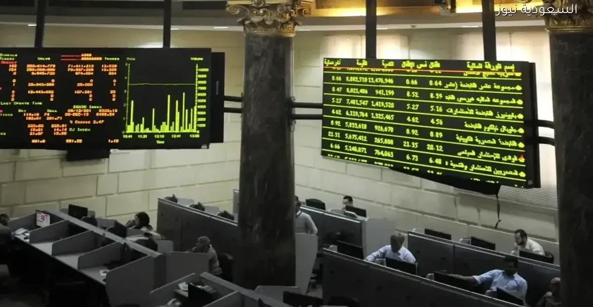المؤشر الرئيسي للبورصة المصرية يسجل ارتفاعًا بنسبة 1% في ختام جلسة اليوم