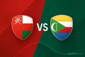 المنتخب العماني الإنتصار وحده لا يكفي ضد الجزر