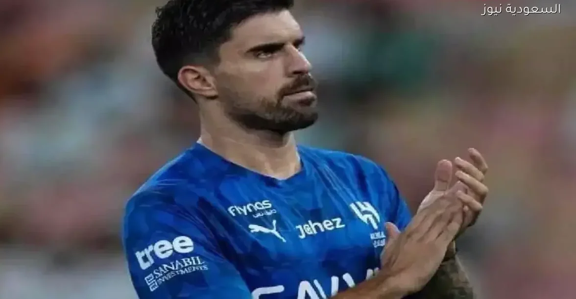 الهلال يكشف قراره النهائي بشأن مستقبل نجمه روبن نيفيز