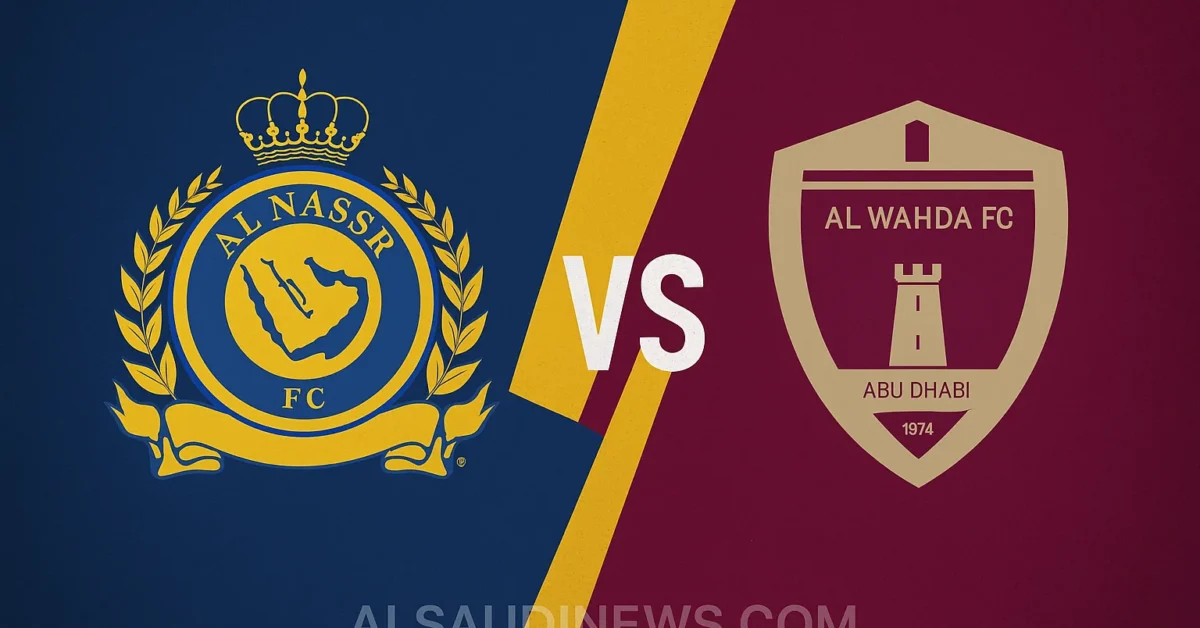 خسارة الوحدة ضد النصر بالـ2-4.. نتيجة مباراة النصر والوحدة الاماراتي الودية في وديات الأندية
