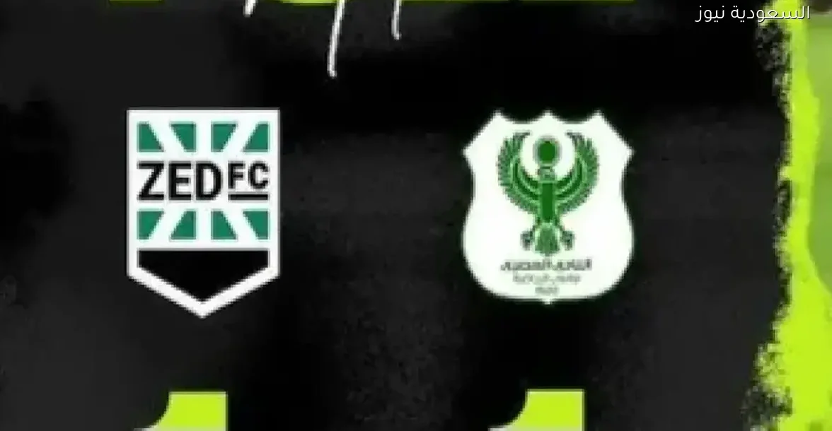 بث مباشر لمباراة المصري ونادي زد في كأس الرابطة المصرية بجودة عالية
