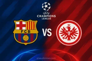 برشلونة في مواجهة ثأرية مع فرانكفورت
