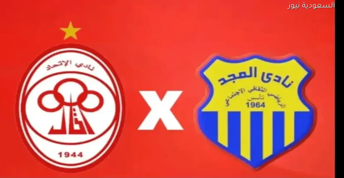 تابع بث مباشر لمباراة المجد والاتحاد في افتتاح الدوري الليبي الممتاز