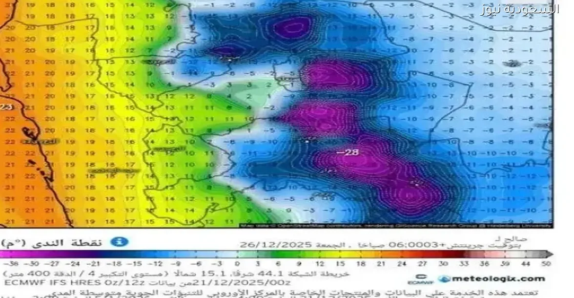 تحذير من خبير أرصاد: موجة برد شديدة تضرب اليمن قريبًا