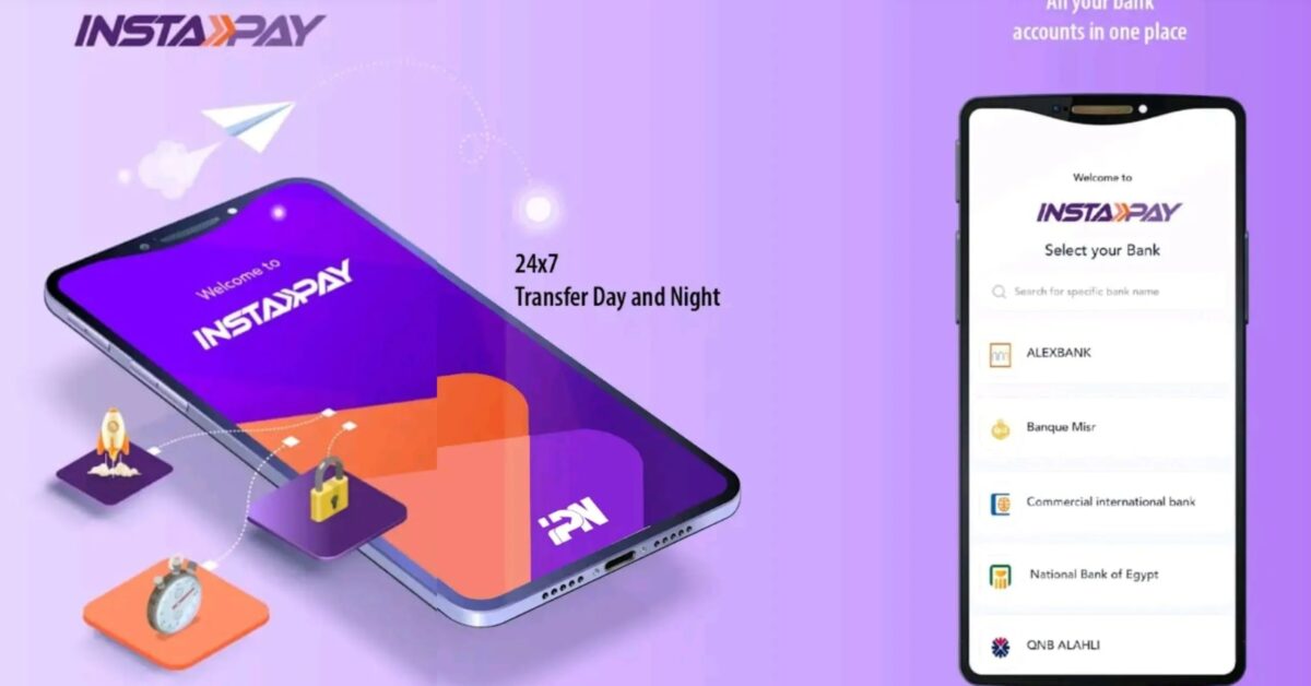 تحذير هام بشأن عمليات احتيال تستهدف مستخدمي تطبيق إنستاباي، ما هي التفاصيل؟