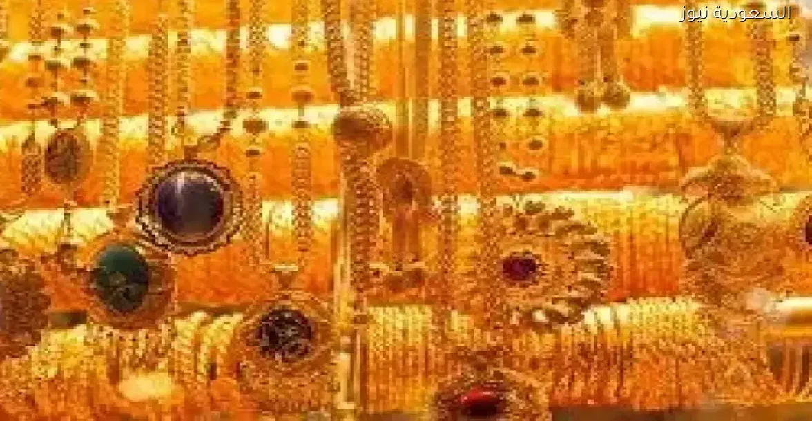 تحركات جديدة في سوق الذهب بليبيا تثير اهتمام المتابعين اليوم