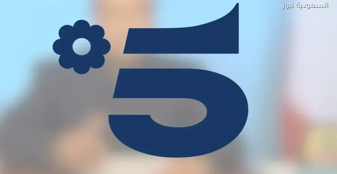 تردد قناة Canale 5 Italia 2025: استقبل القناة الإيطالية لمتابعة البطولات مجانًا