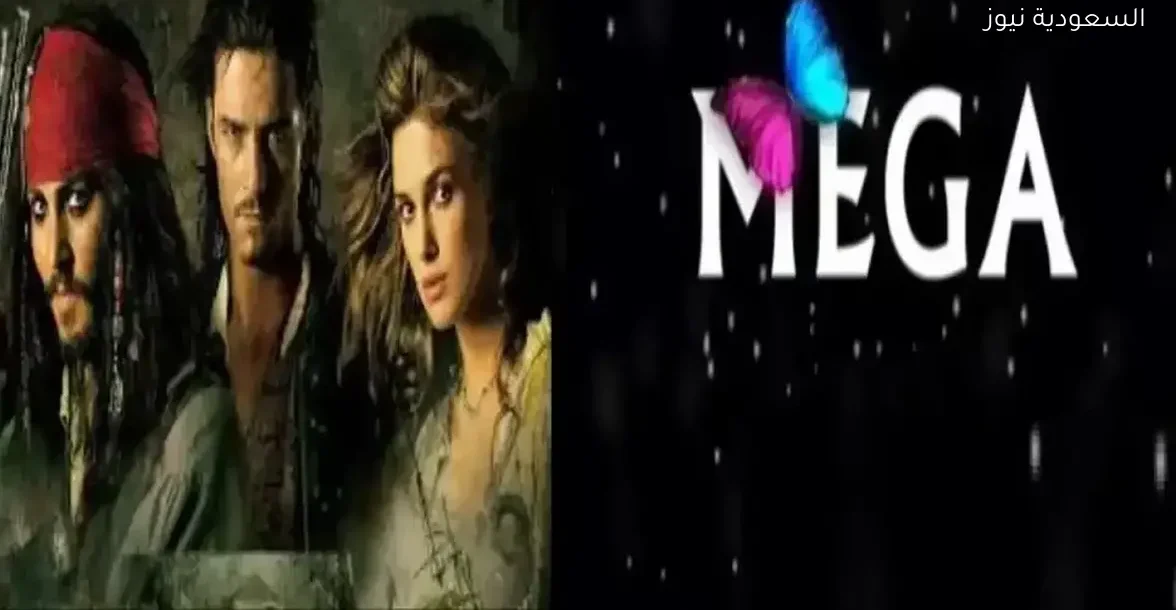 تردد قناة Mega Action على النايل سات لمتابعة أفضل أفلام الأكشن