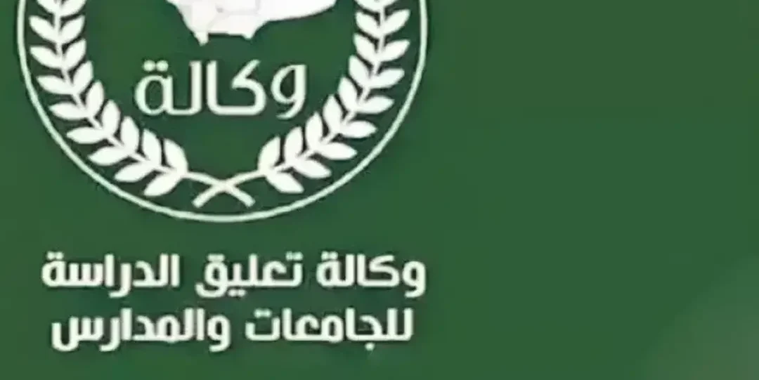 تعليق الدراسة غدًا في 36 مدينة سعودية بسبب سوء الأحوال الجوية