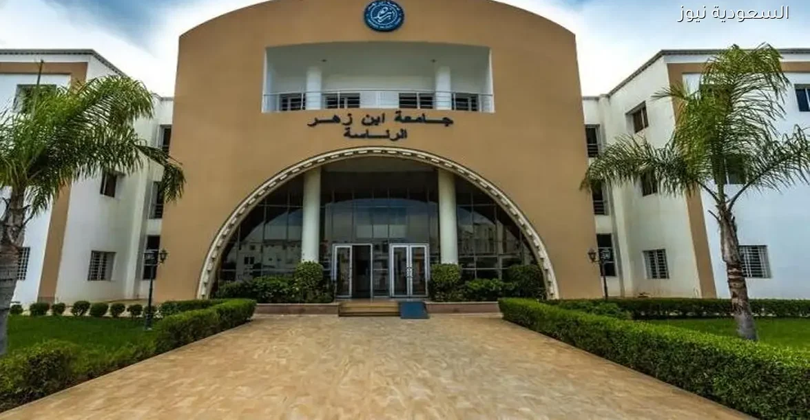 جامعة ابن زهر تلغي نتائج ماستر “قانون الأعمال” بسبب أخطاء تقنية وشبهات محاباة