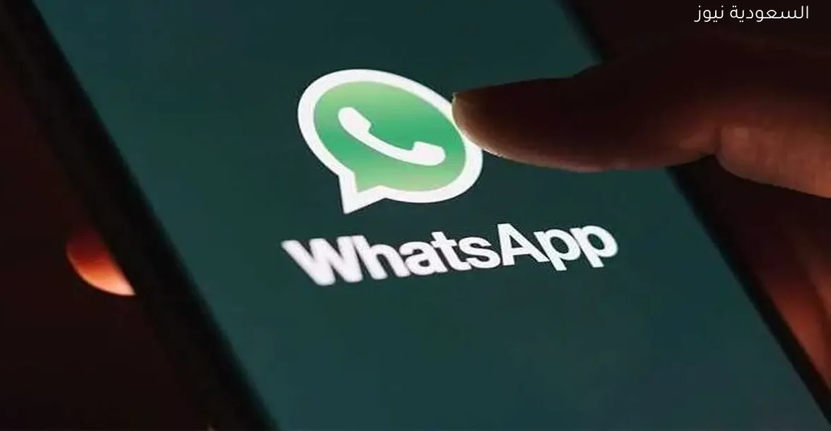 حظر ملايين حسابات واتساب بذكاء اصطناعي.. تعرف على التفاصيل الحقيقية