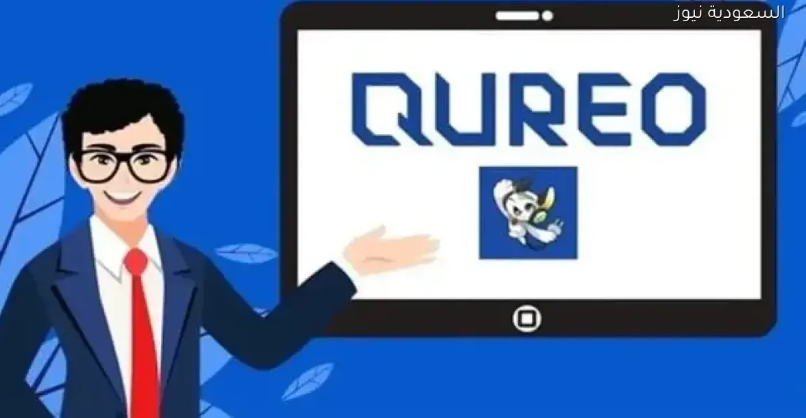 دليل التسجيل في منصة كيريو لطلاب الصف الأول الثانوي 2025 خطوة بخطوة