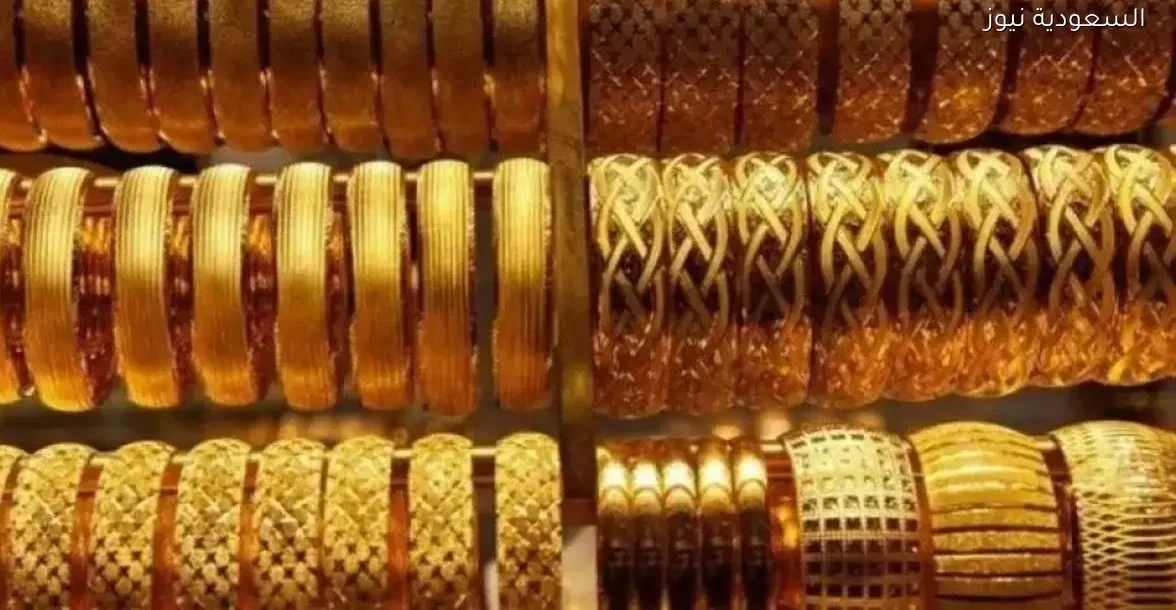 سعر الذهب في قطر اليوم الخميس 18 ديسمبر 2025 وتوقعات السوق