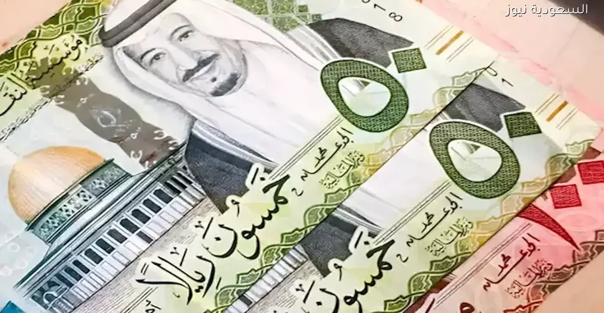 سعر الريال السعودي في 5 بنوك اليوم 28 ديسمبر 2025