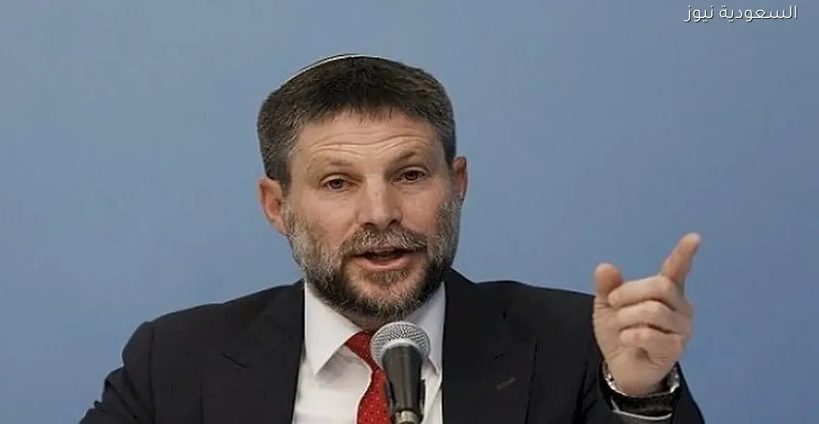 سموتريتش يحذر البنوك الإسرائيلية: إلغاء المزايا سيؤدي لزيادة الضرائب