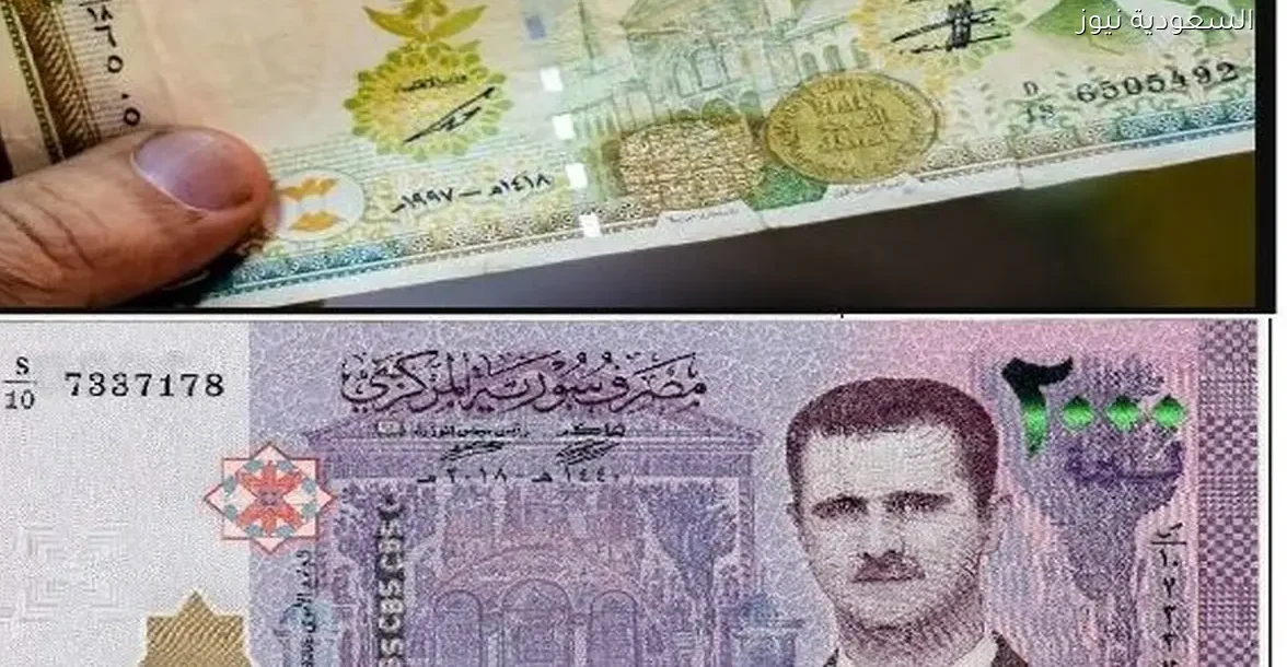 سوريا تعلن عن عملة جديدة لتحل محل الليرة في يناير 2026