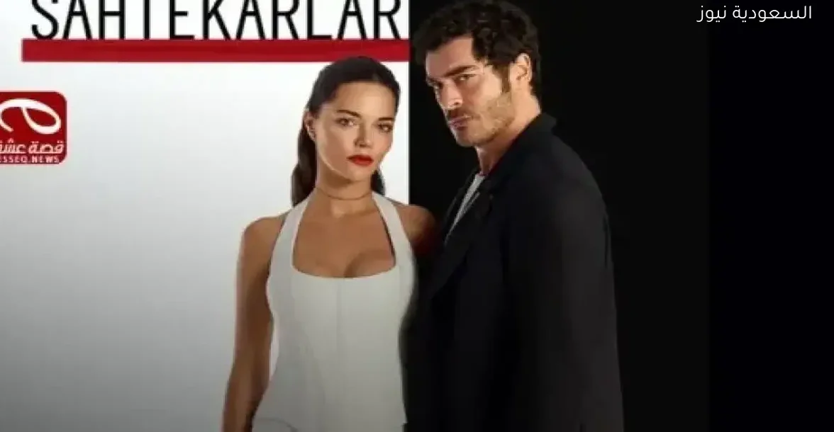 شاهد الحلقة 28 من مسلسل “المحتالون” مترجمة مع لحظات مثيرة ومشوقة