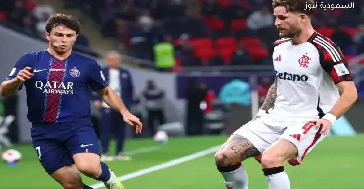 شاهد ركلة الترجيح الحاسمة بين باريس سان جيرمان وفلامنجو في نهائي كأس إنتركونتيننتال 2025