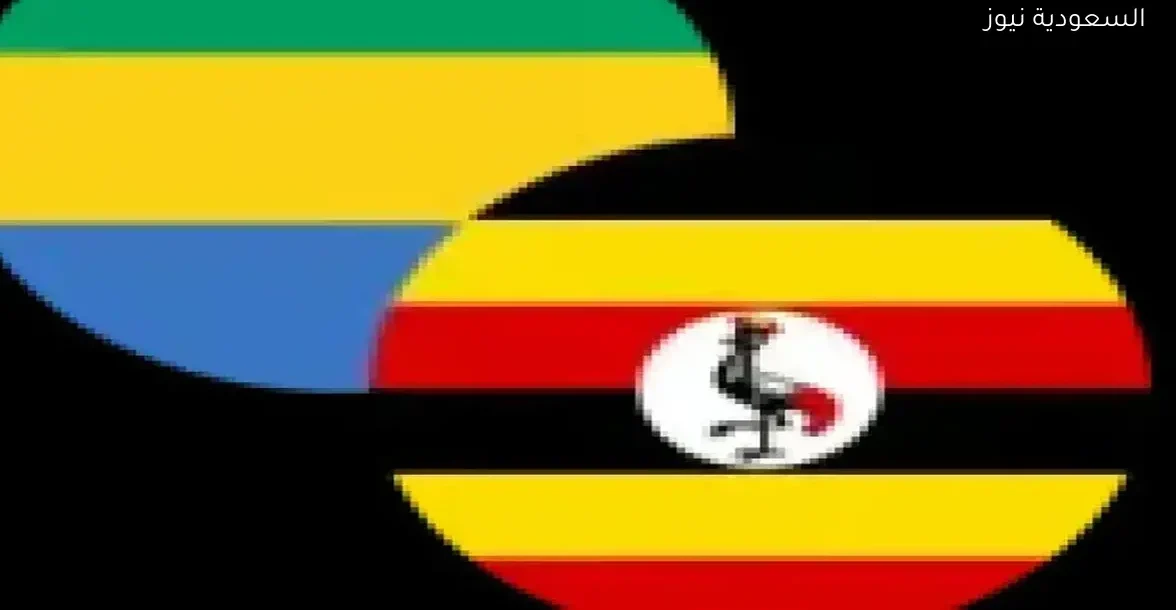 شاهد مباراة أوغندا والغابون الودية بجودة عالية استعدادًا للأمم الأفريقية