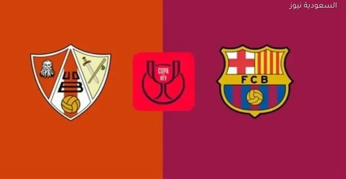 لعبة برشلونة و غوادالاخارا بث مباشر بجودة عالية على يلا شوت بلس