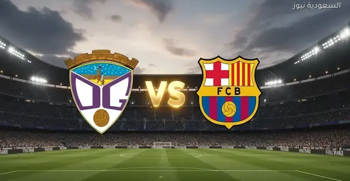 البث المباشر لمباراة برشلونة وغوادالاخارا في كأس ملك إسبانيا بجودة عالية مباشر