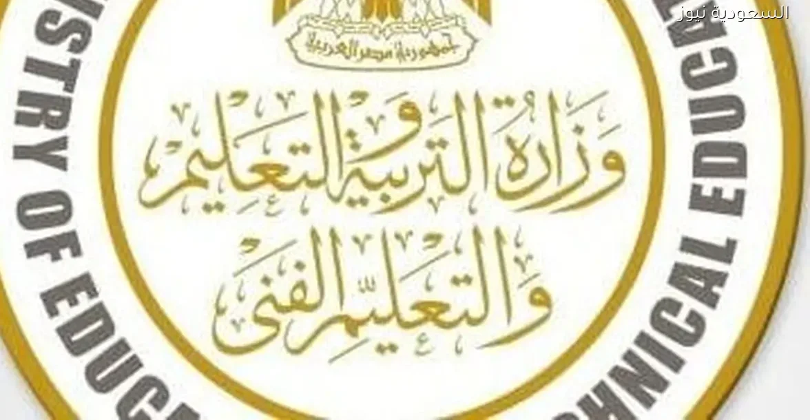 ضوابط امتحانات نصف العام لصفوف النقل والشهادة الإعدادية في مصر