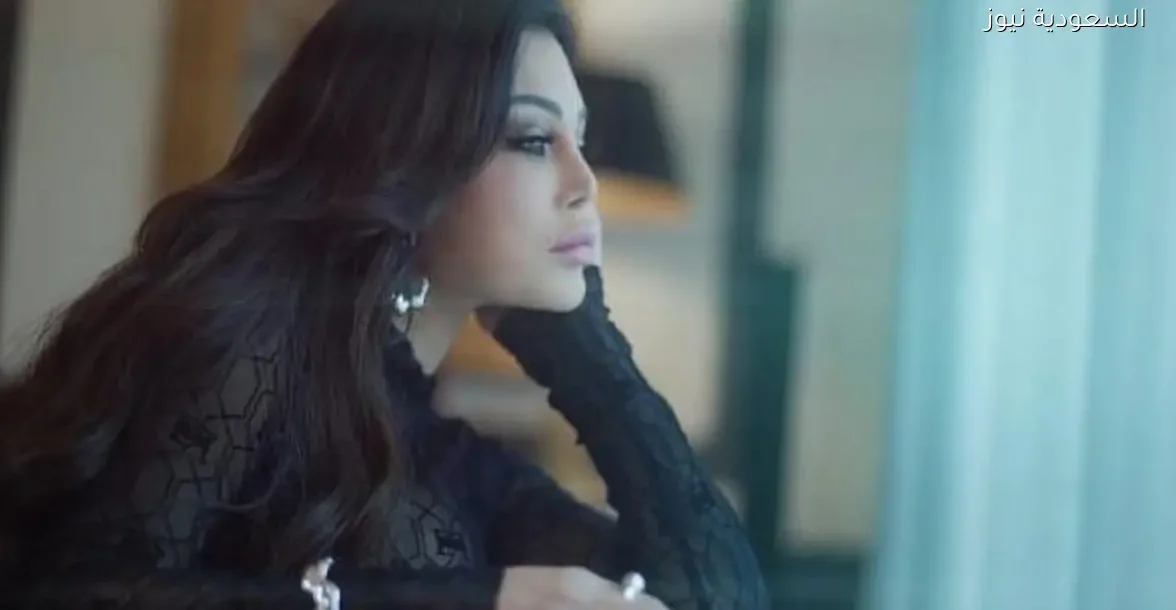 فيديو هيفاء وهبي وزوجها الجديد يكشف تفاصيل مثيرة عن حياتهما