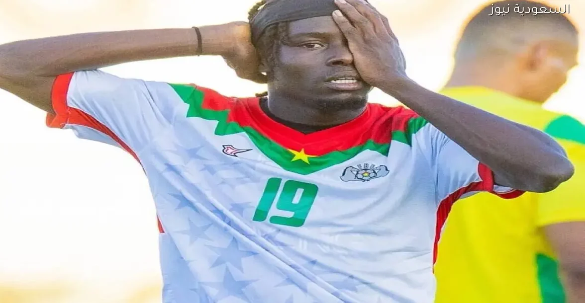 قصة مهاجم بوركينا فاسو: تحديات بعين واحدة وقلب قوي