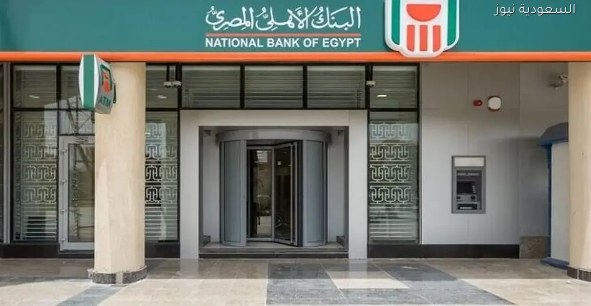 كل ما تحتاج معرفته عن شهادات الـ27% قبل استحقاقها قريبًا