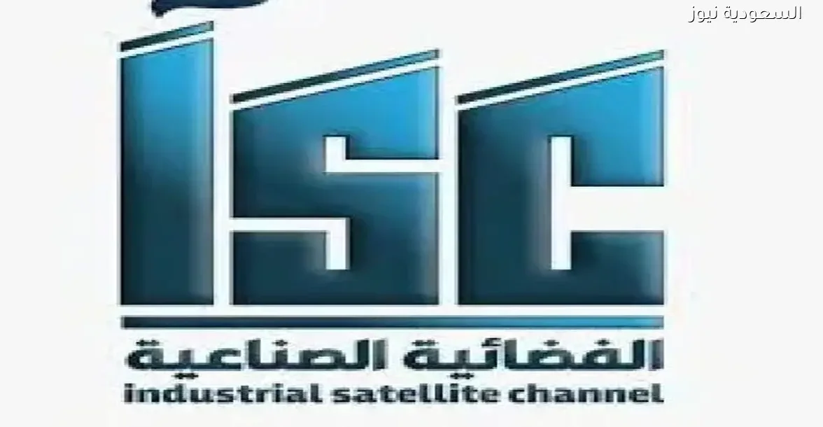 لماذا تردد قناة ISC أصبح حديث الجميع في مصر؟