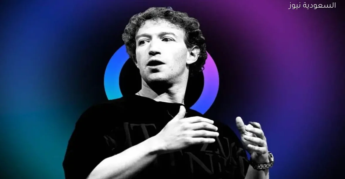 مارك زوكربيرج ورهانه المثير على الذكاء الاصطناعي: طموحات وصراعات مالية