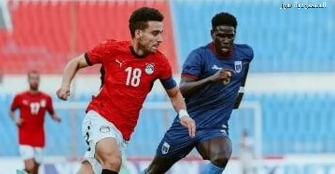 مصطفى فتحي يقود منتخب مصر في أول مباراة بأمم إفريقيا ضد أنجولا