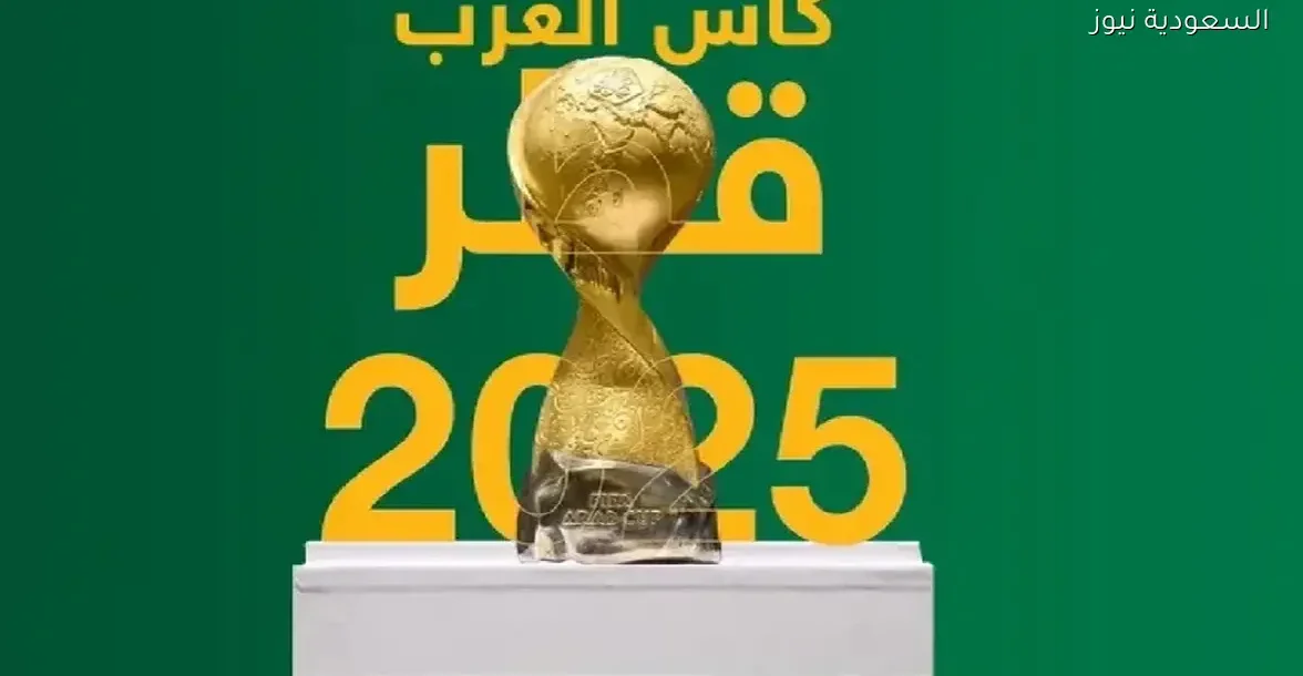 مواعيد مباريات اليوم في كأس العرب 2025 والقنوات والمعلقين المتاحين
