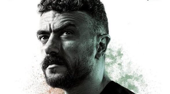 أحمد العوضي يكشف عن بوستر مسلسل «علي كلاي»