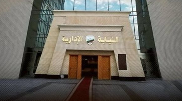 إحالة مديرة مدرسة وموظفين بالدقهلية للمحاكمة بسبب تنمر على تلميذة