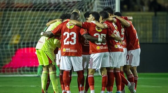 بعثة الأهلي تعود إلى القاهرة بعد التعادل مع يانج أفريكانز في تنزانيا