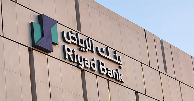 بنك الرياض ينجز طرح أدوات دين بقيمة مليار دولار من الشريحة الثانية