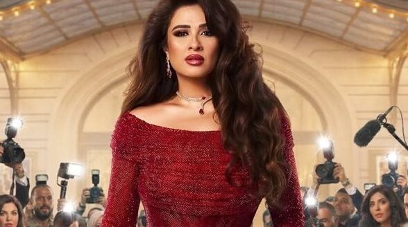 بوستر وننسى اللي كان يثير الجدل بسبب النظرات الغامضة