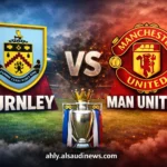 بيرنلي ضد مان يونايتد في الدوري الإنجليزي 2026