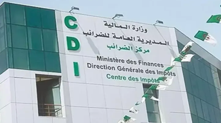 تمديد فترة اكتتاب التصريحات الجبائية حتى فبراير ومارس 2026