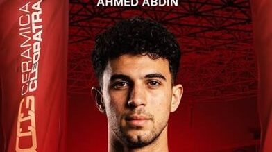 سيراميكا كيلوباترا يعلن ضم أحمد عابدين قادمًا من الأهلي