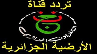 شاهد مباراة مصر والسنغال اليوم على القناة الجزائرية في نصف نهائي كأس أمم أفريقيا