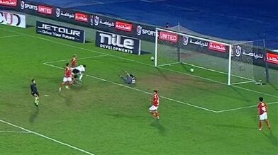 طلائع الجيش يحرز الهدف الثاني في شباك الأهلي بكأس عاصمة مصر