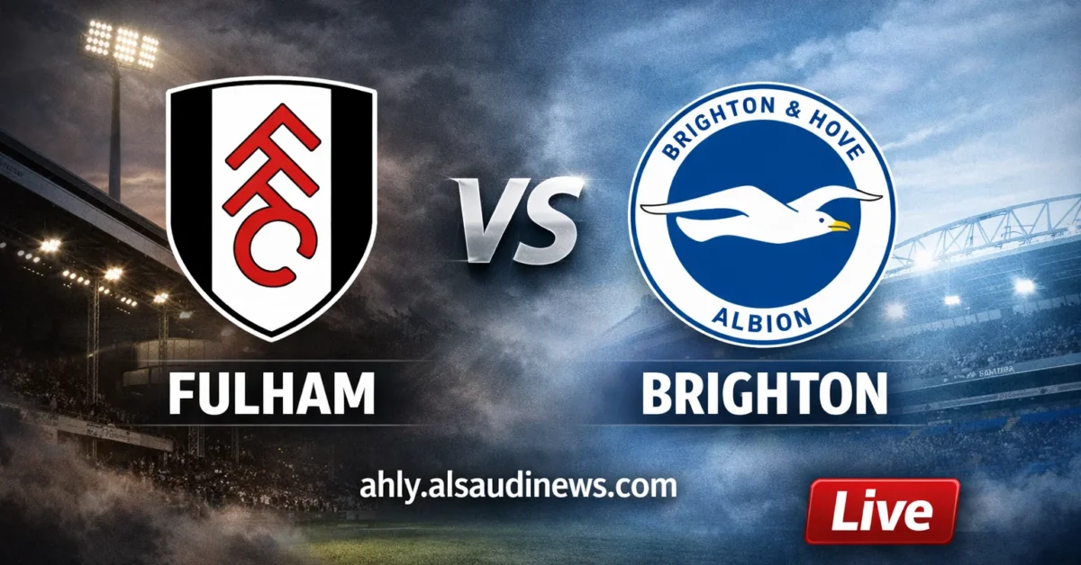 يلا شوت فولهام ضد برايتون الآن.. مشاهدة مباراة فولهام وبرايتون اليوم بث مباشر في الدوري الإنجليزي