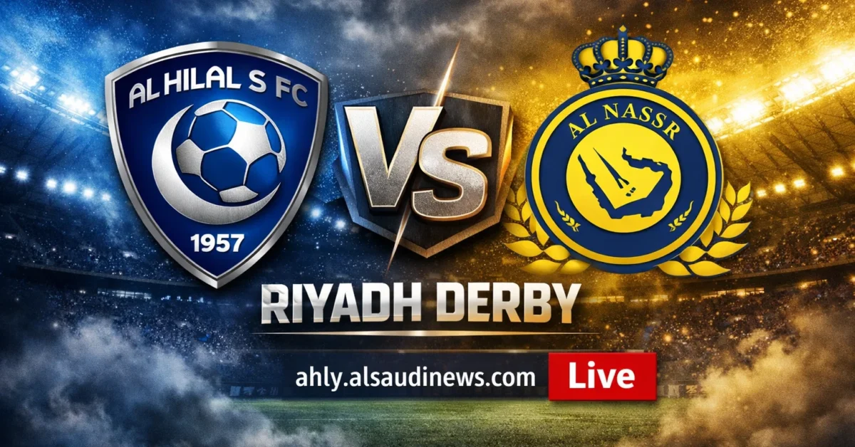 فوز الهلال ضد النصر.. نتيجة مباراة الهلال والنصر في ديربي الرياض السعودي