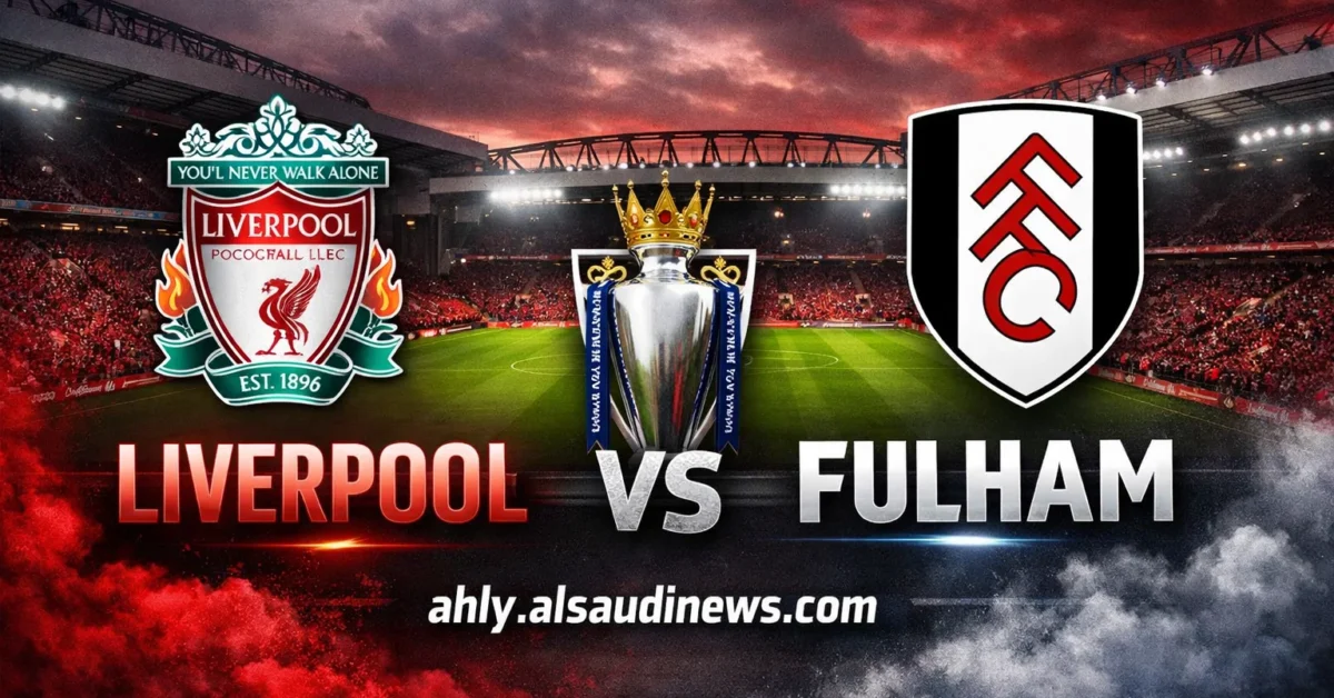 تعادل مخيب.. نتيجة مباراة ليفربول وفولهام في الدوري الإنجليزي